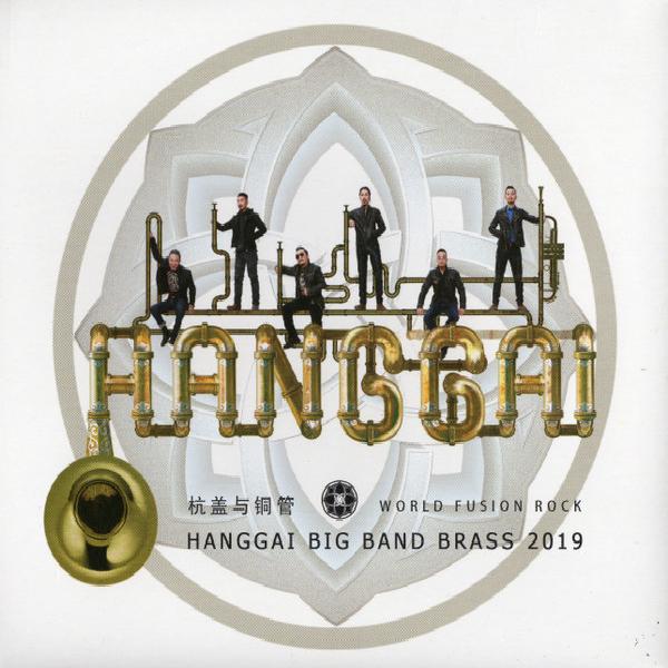 Hanggai - Hanggai Big Brass Band 2019 (2019)