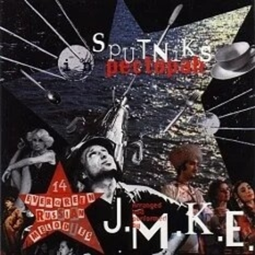 J.M.K.E. - Sputniks In PECTOPAH (1995)