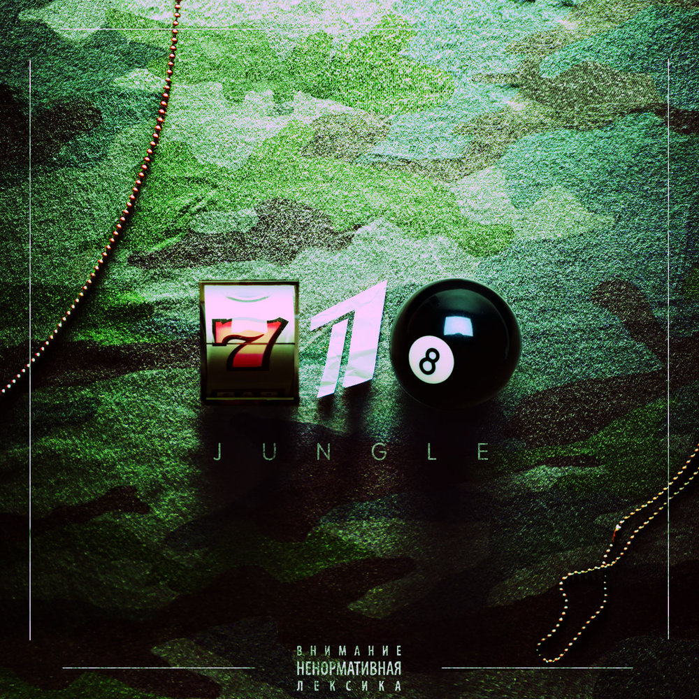 Jillzay - 718 Jungle (2016)