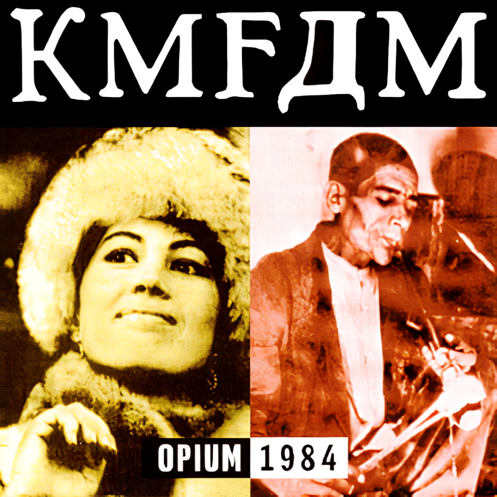 KMFDM - Opium 1984 (2002)