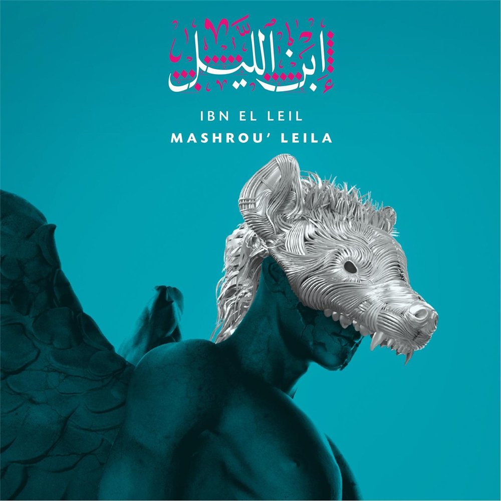 Mashrou' Leila - Ibn El Leil (2015)