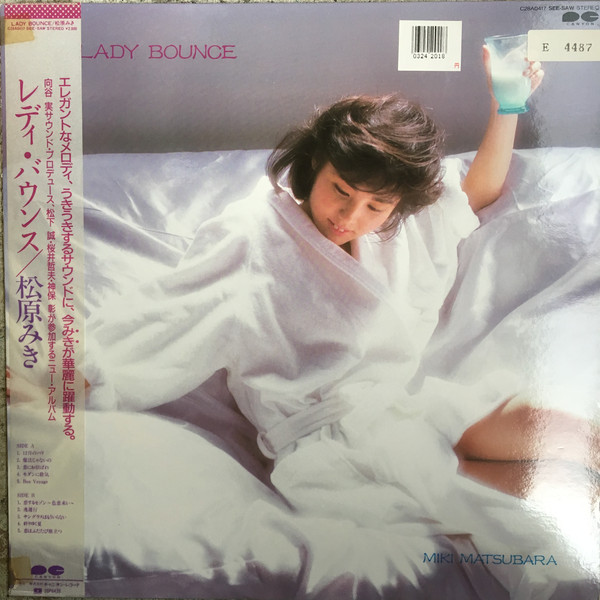Miki Matsubara - Lady Bounce (1985)