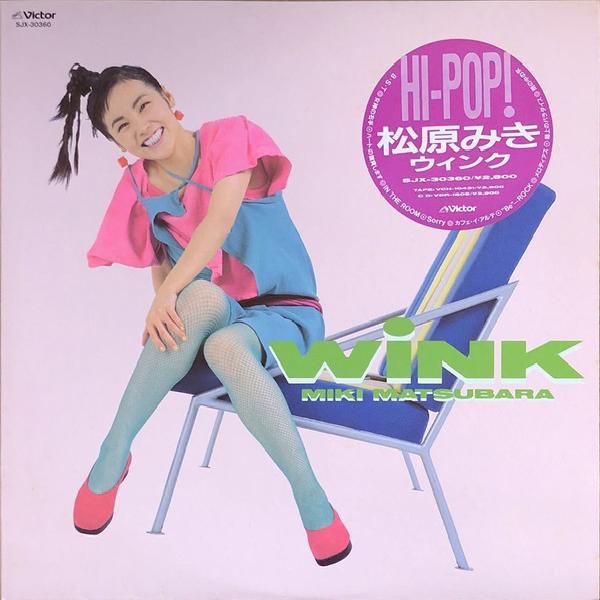 Miki Matsubara - Wink (1988)