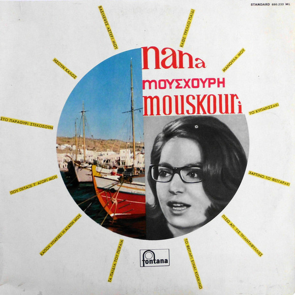 Nana Mouskouri - Mes Plus Belles Chansons Grecques (1963)