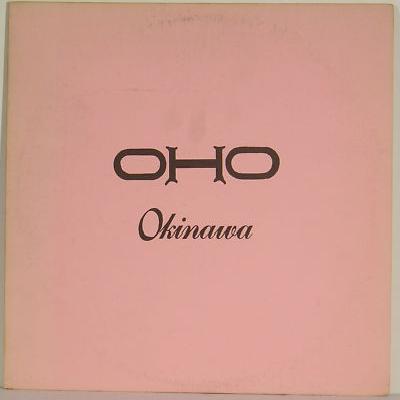 OHO - Okinawa (1974)
