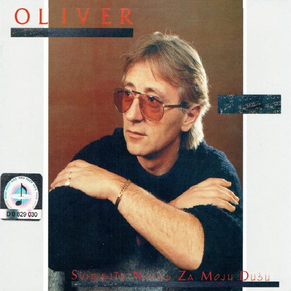 Oliver Dragojević - Svirajte Noćas Za Moju Dušu (1988)