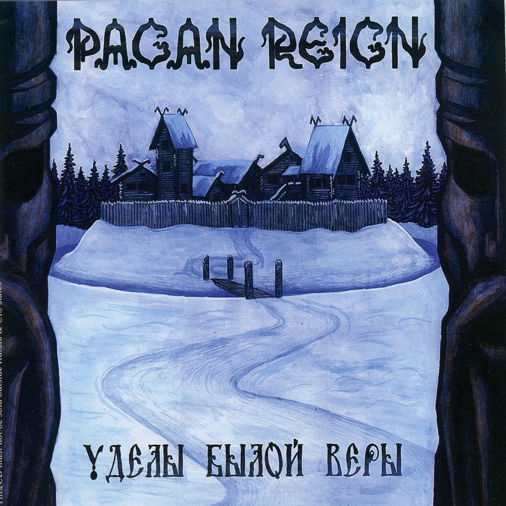 Pagan Reign - Уделы Былой Веры (2004)