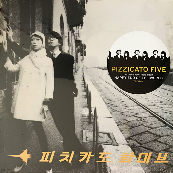 Pizzicato Five - Happy End Of The World (1997)
