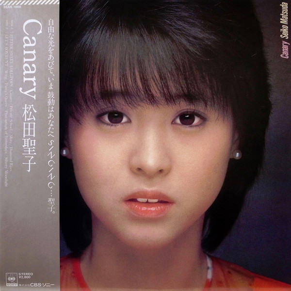 Seiko Matsuda - Canary (1983)