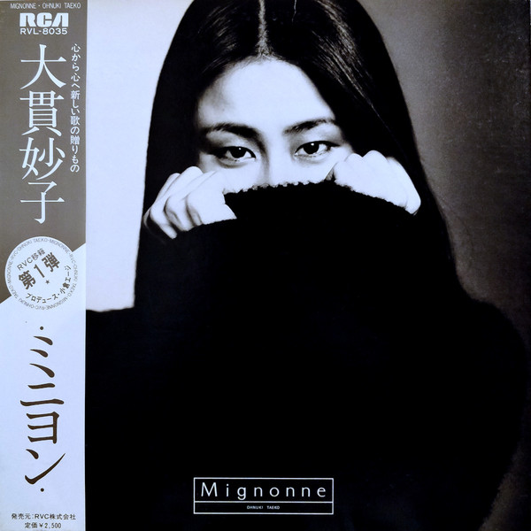 Taeko Ohnuki - Mignonne ミニヨン (1978)