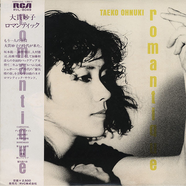 Taeko Ohnuki - Romantique (1980)