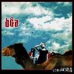 bôa - The Race Of A Thousand Camels (1998)