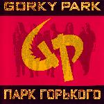 Gorky Park - Gorky Park (Парк Горького) (1989)