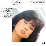 Naomi Akimoto - One Night Stand (1982)