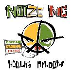 Noize MC - Новый Альбом (2012)