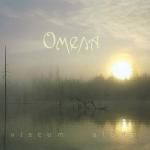 Омела - Viscum Album (2009)