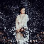 polnalyubvi - Сказки Лесной Нимфы (2020)