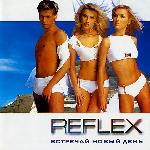 Reflex - Встречай новый день (2001)