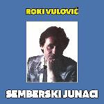 Родољуб Вуловић - Семберски Јунаци (1992)