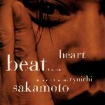 Heartbeat (1991)