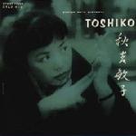 The Toshiko Trio (1956)