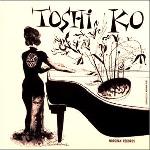 Toshiko Akiyoshi - Toshiko's Piano (1954)